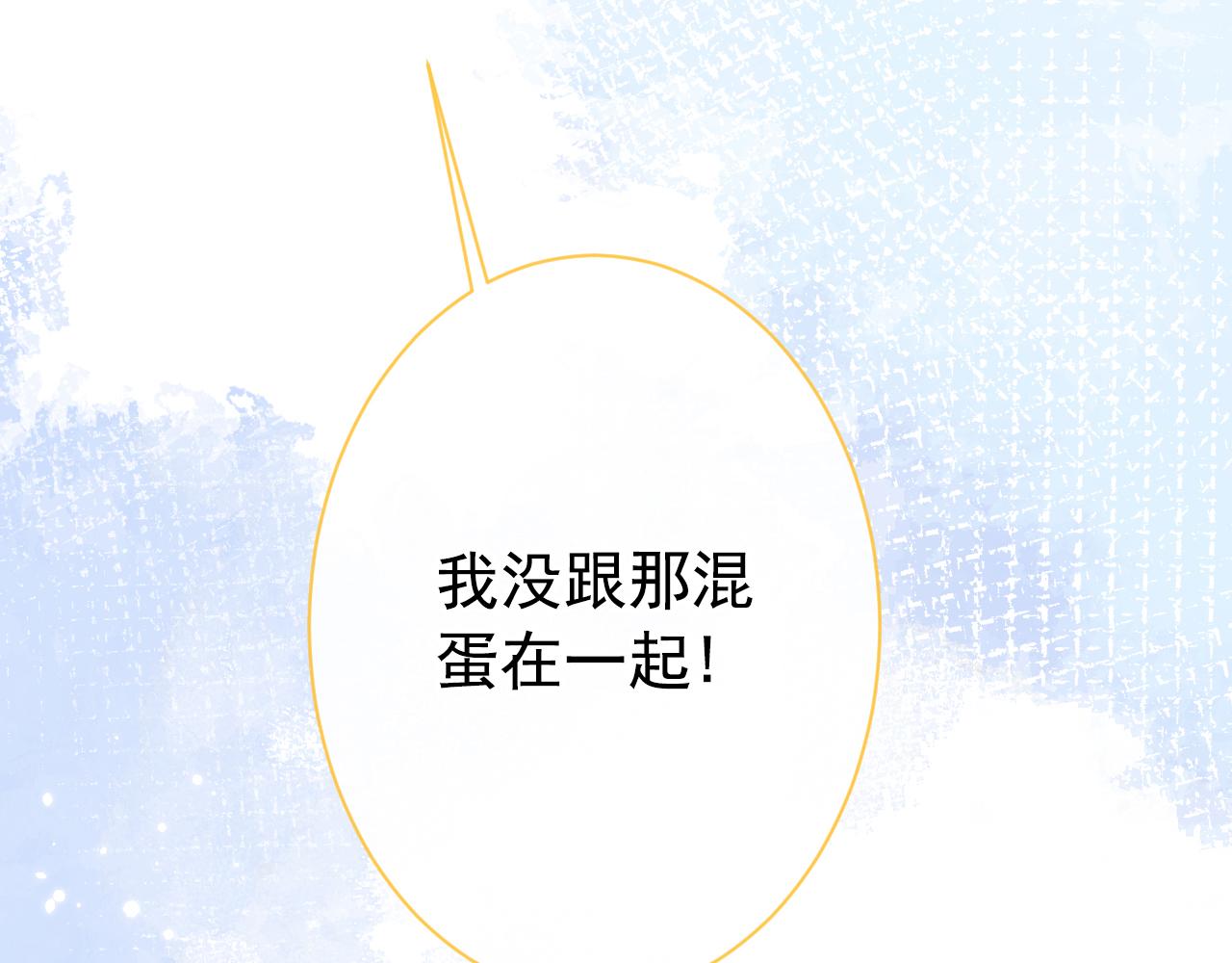 第136话 婚外恋实锤了！41