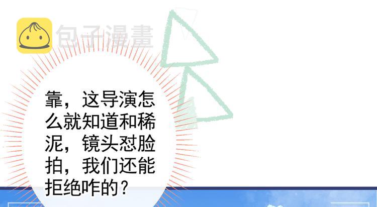 第39话 火力全开顾亦铭58