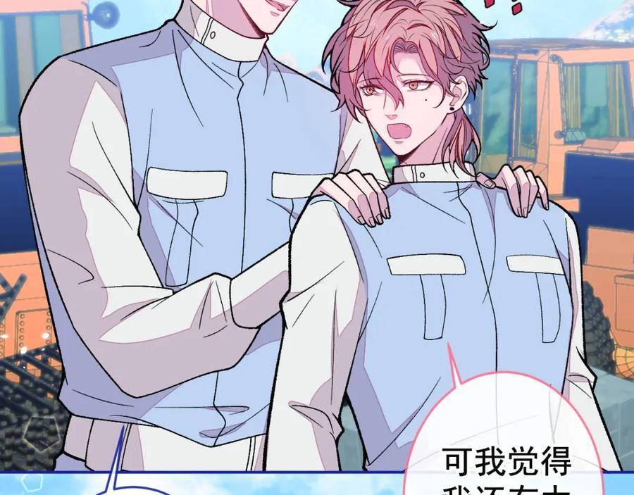 养娃篇26 我这是，被放置了？43