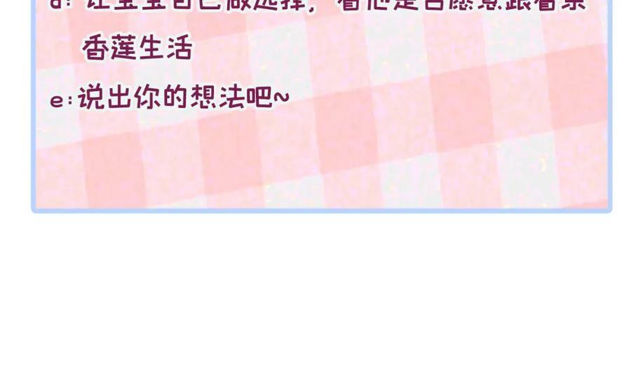 养娃篇05 宝宝不见了？！131