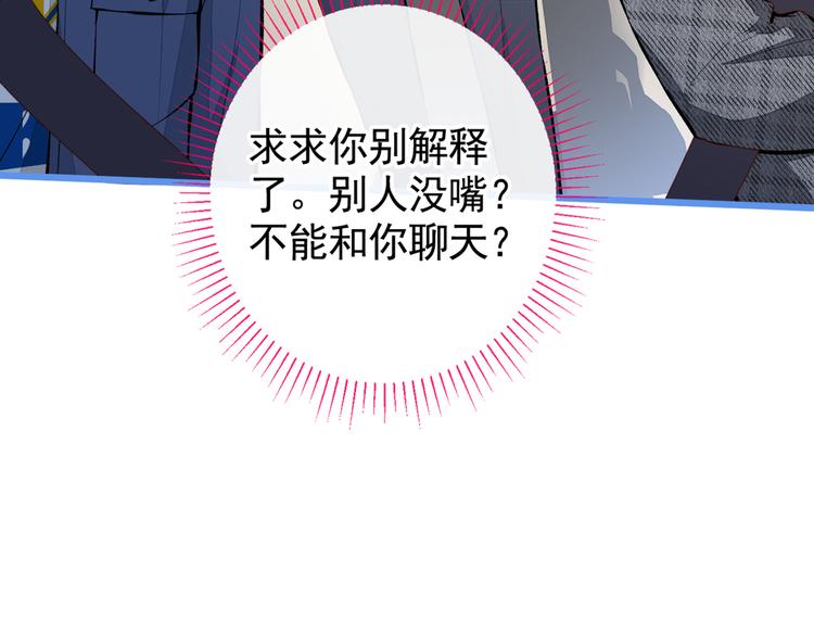 第28话 好一招借刀杀人86