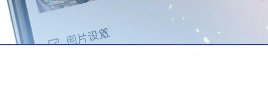 养娃篇07 新手奶爸上线！55