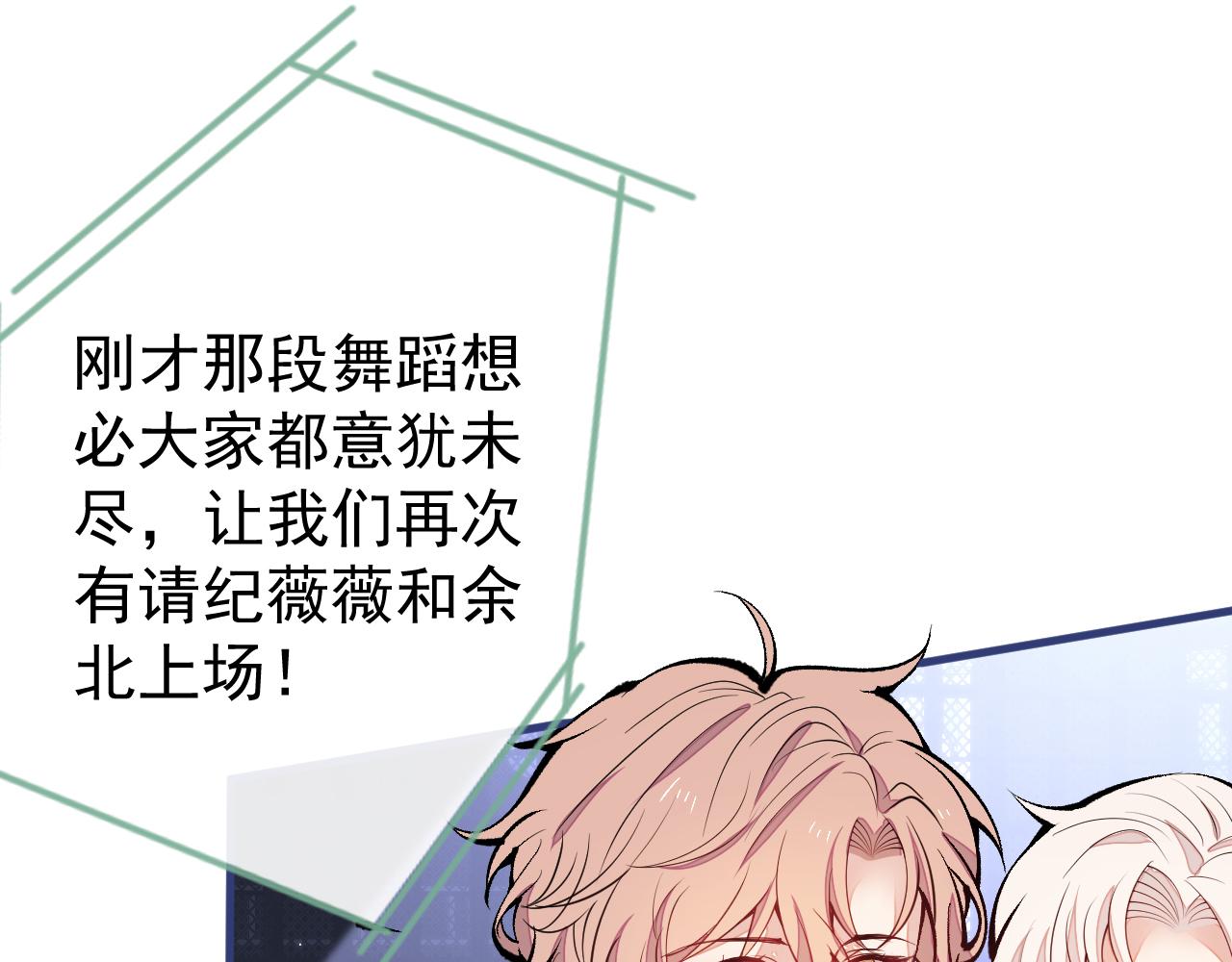 第120话 直播正式开始！89