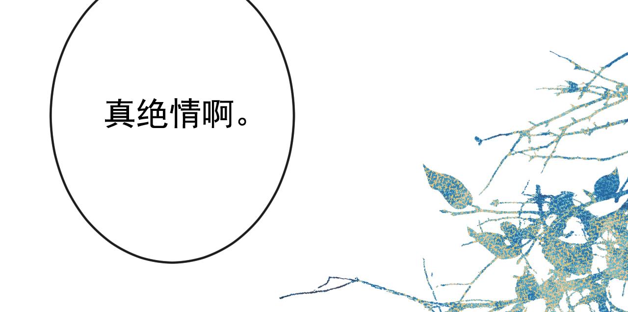 番外12-顾钧儒x汪嘉瑞·下77