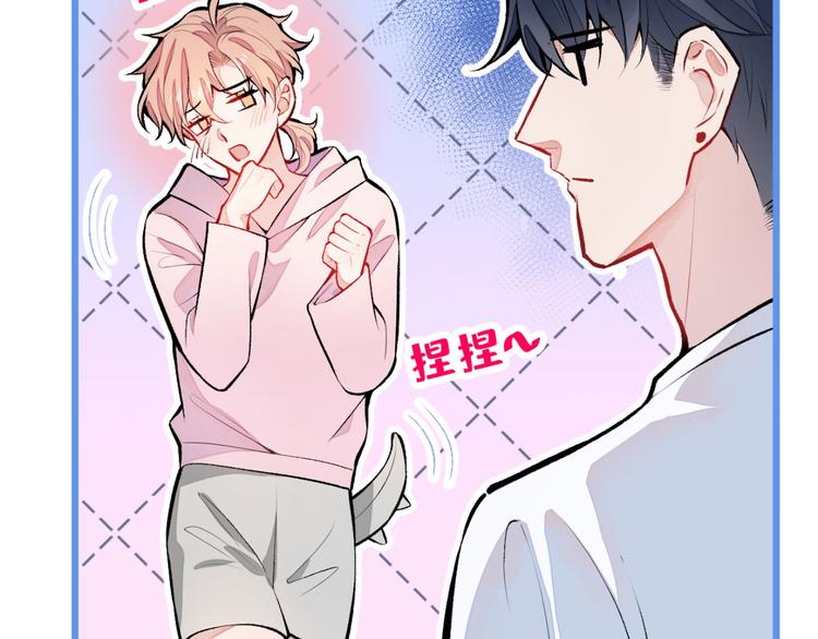 第6话 做点特别的运动~118