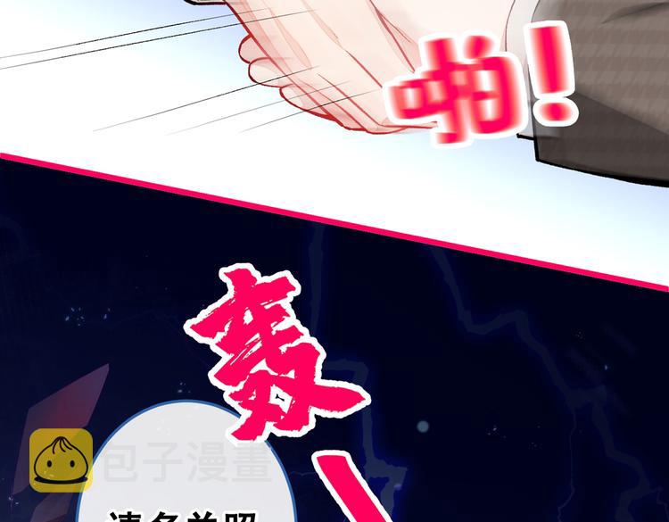 第9话 你和他是什么关系！27