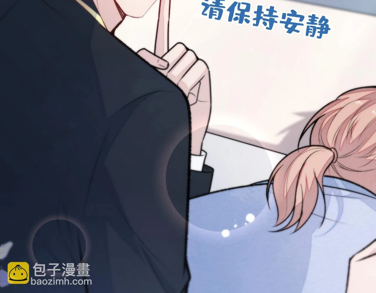 大学篇15 我俩是双向箭头？！79