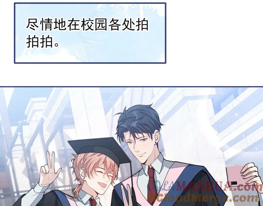 大学篇45 完结：不想和你分开12