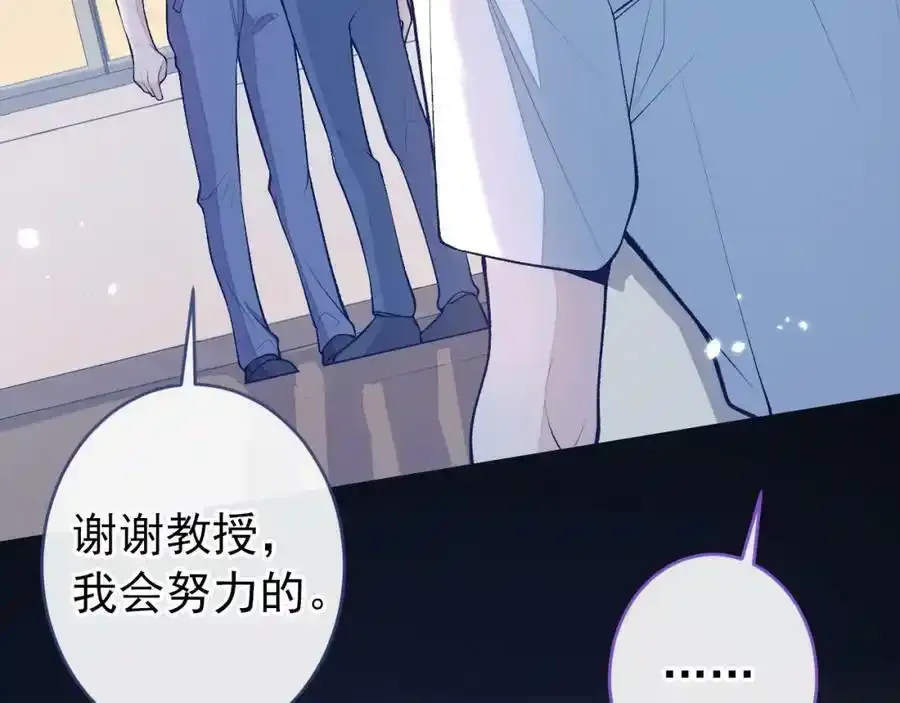 大学篇37 学长要退学？！7
