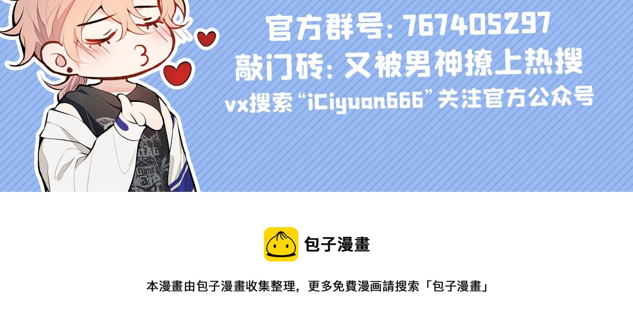 第86话 我和幺儿在一起了124