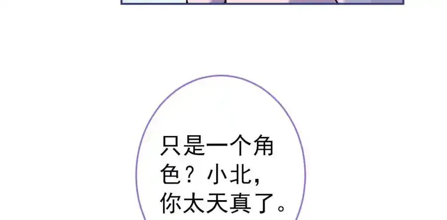 大学篇36 果然是他干的！93
