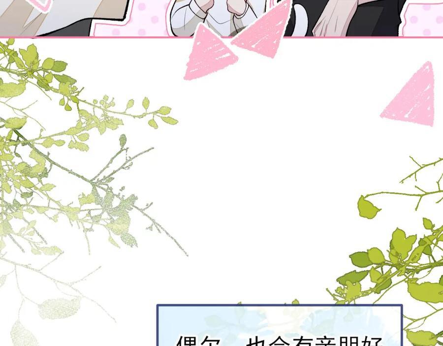 养娃篇14 找到领养机构了？41