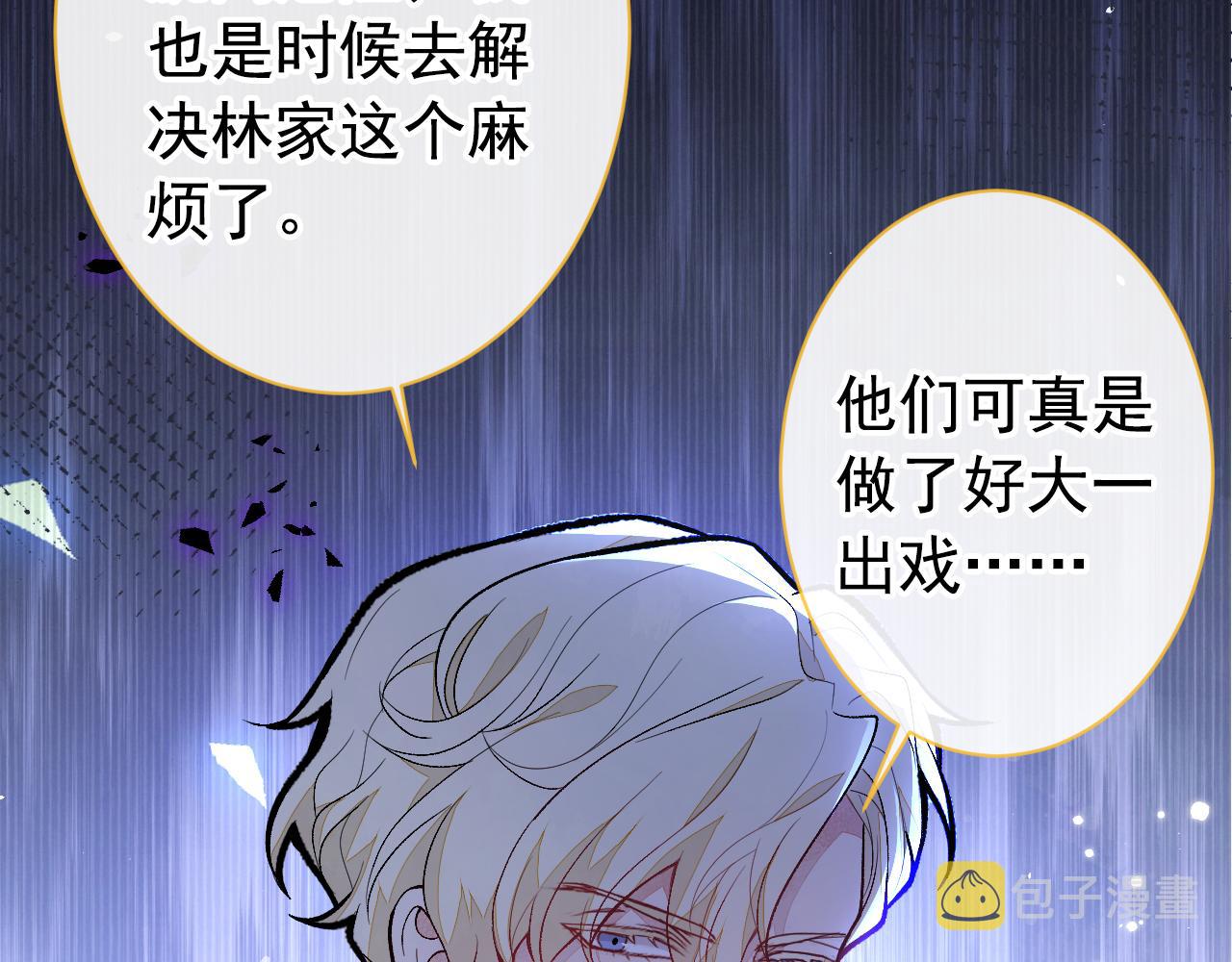 第145话 爬上你的病床52