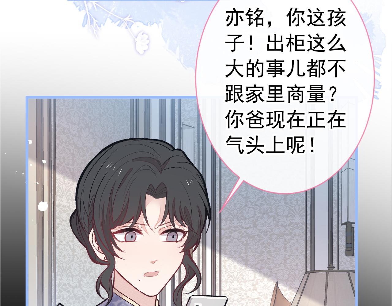 第139话 来，牵老公的手5