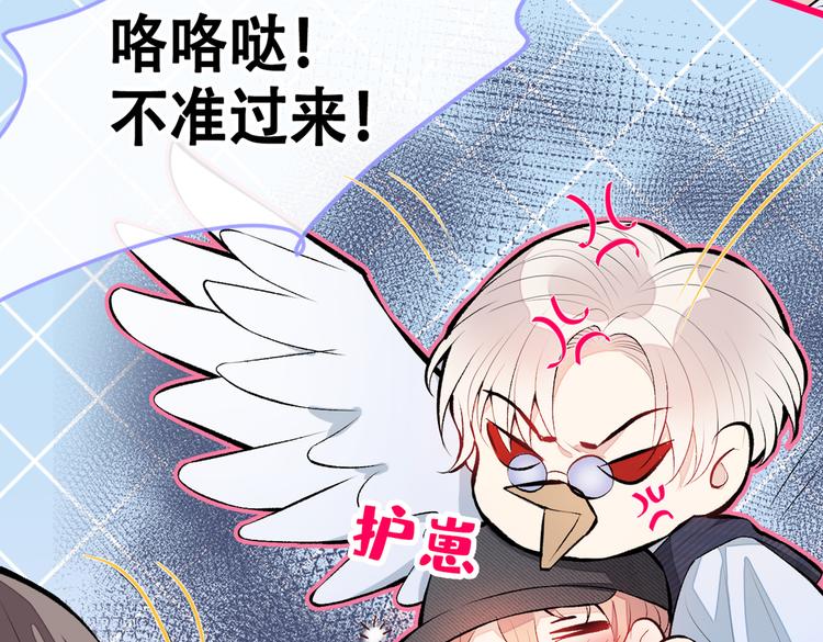 第16话 这屋子人全是gay！104