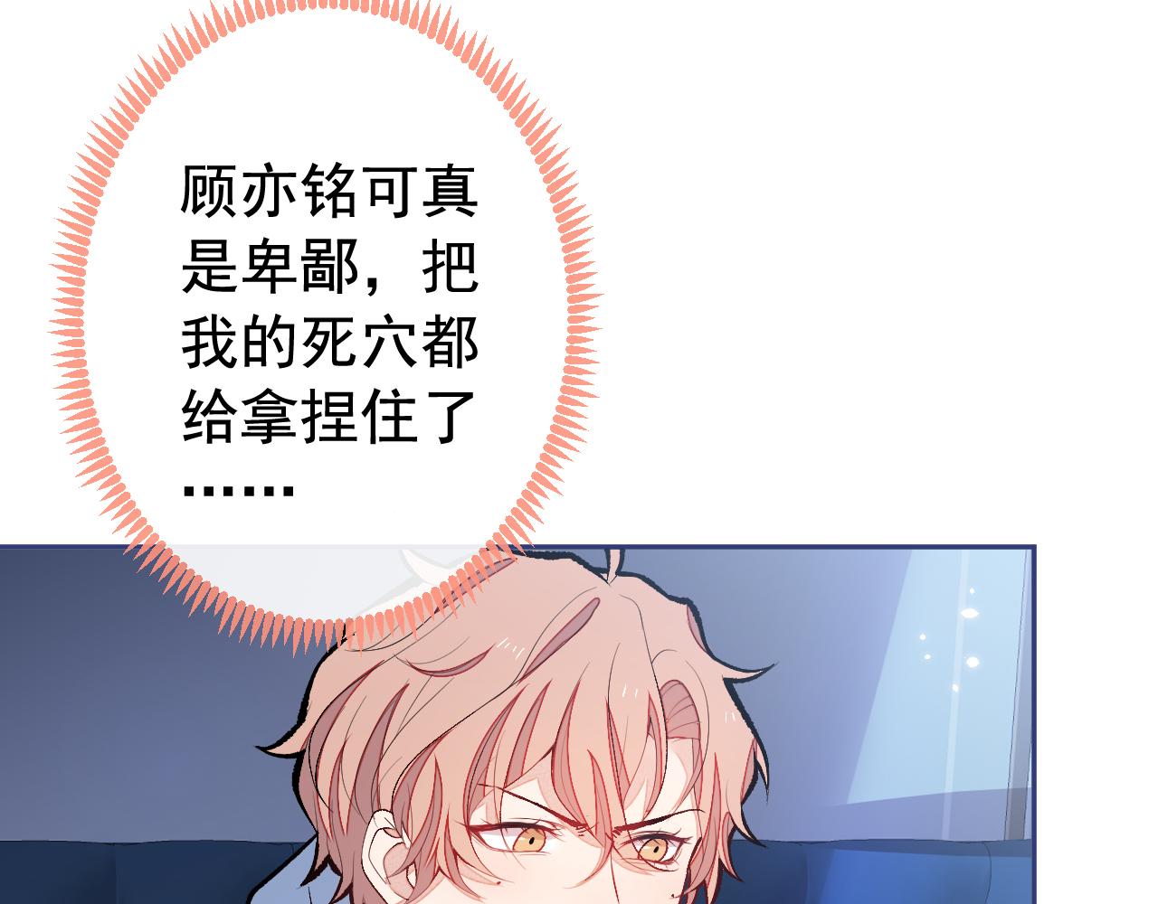 第170话 以后我来当你爸爸！54