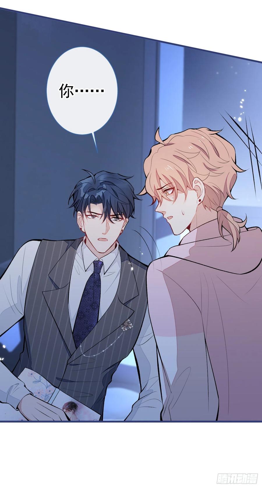 第77话 在一起吧！7