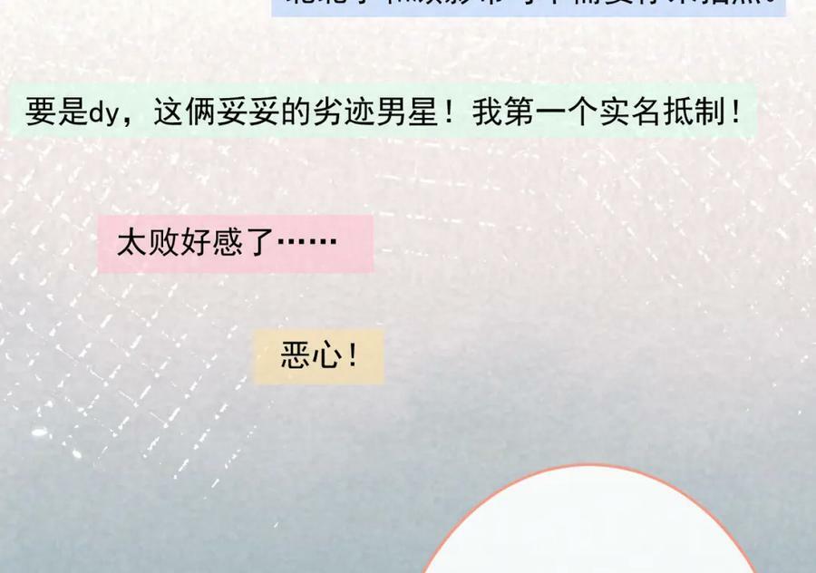 养娃篇08 带娃上热搜54