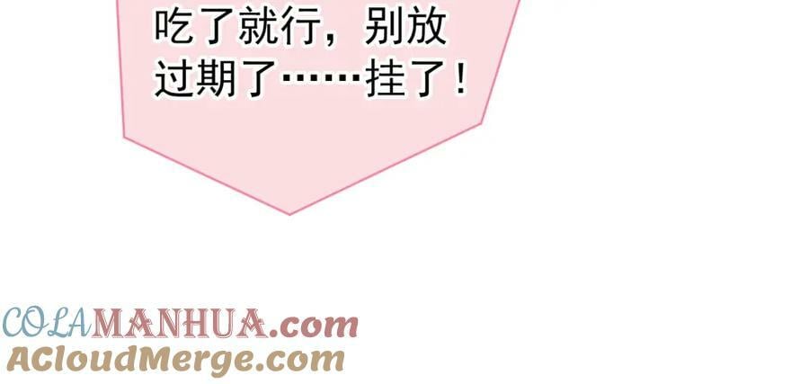 养娃篇01 这蛋，是怎么回事？92