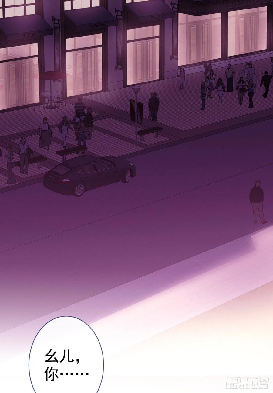 第55话 顾亦铭，我就是gay19