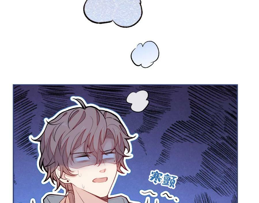 养娃篇06 你要养他？！78