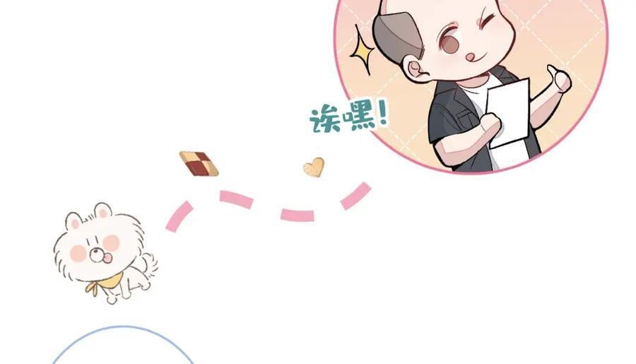 养娃篇23 萌宝来啦！114
