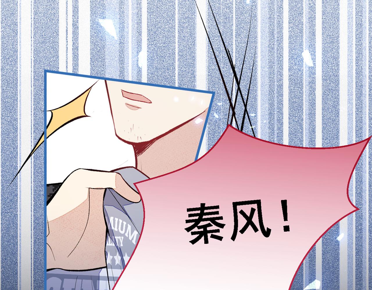 第86话 我和幺儿在一起了107