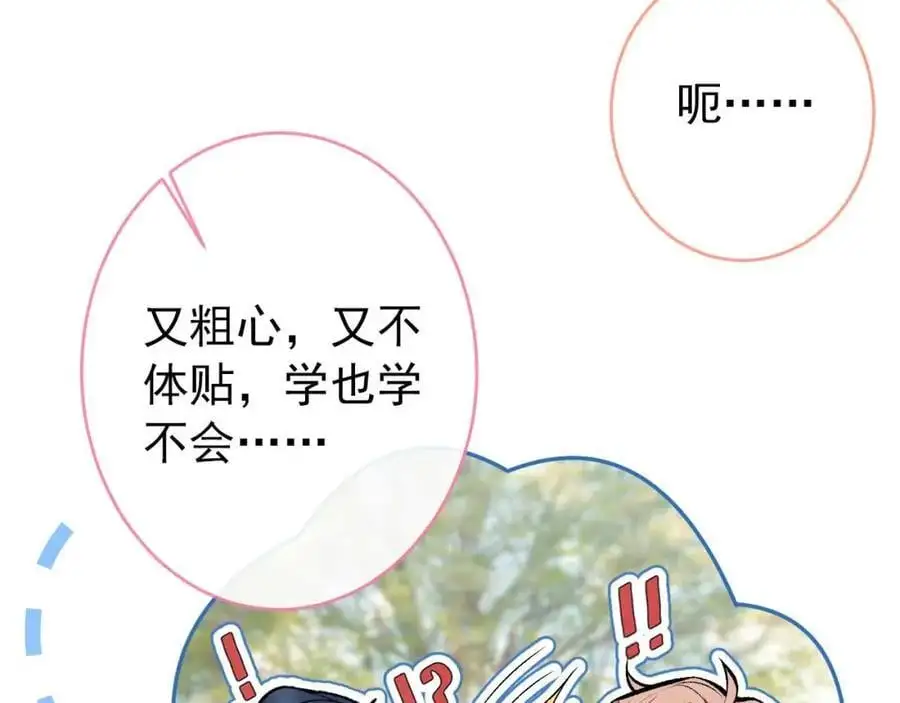 养娃篇30 当个慈父太难了！19