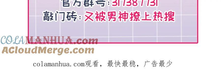 养娃篇22 我早就想这么做了104