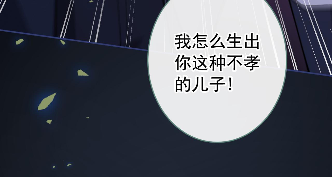 番外5-秦风x夏一帆篇·下36
