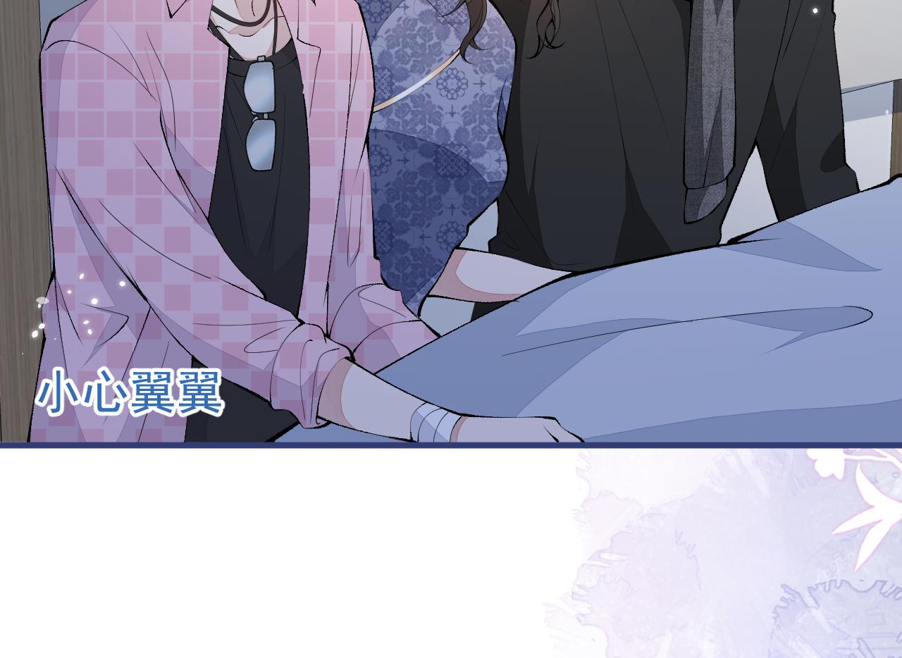 第145话 爬上你的病床19