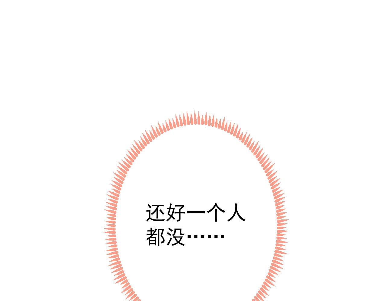 第137话 别让你伯母知道了34