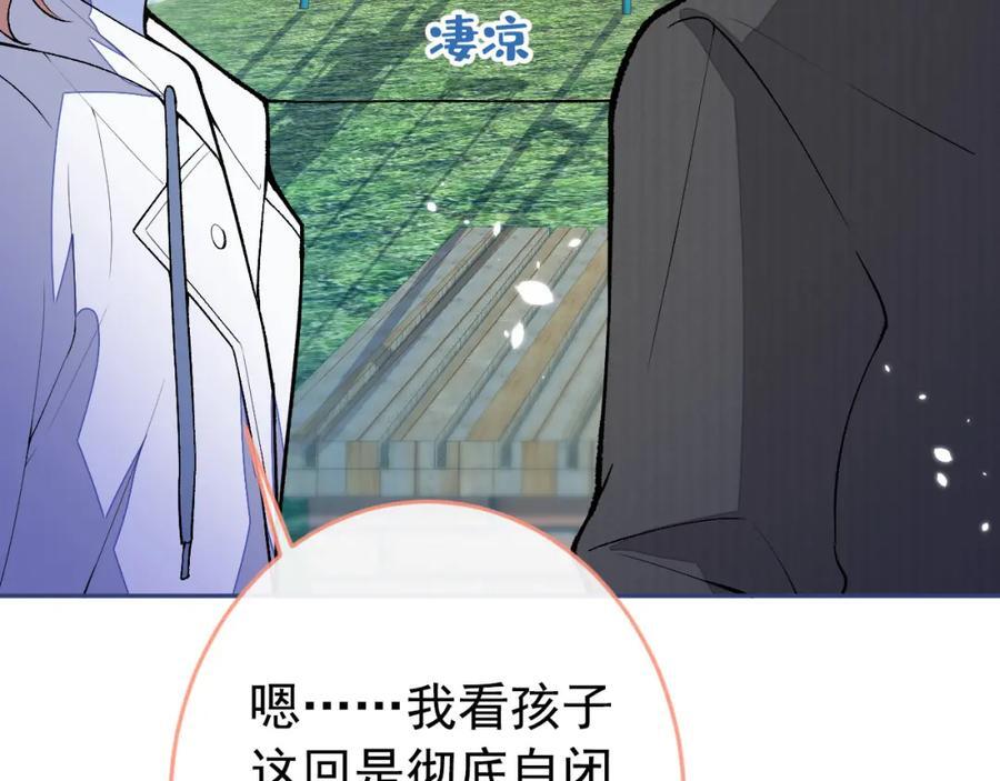 养娃篇17 顾亦铭，你要干嘛？62