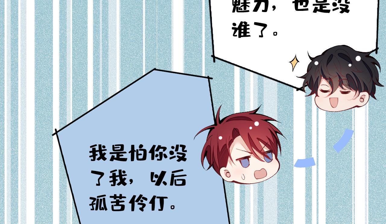 第153话 砍价能手余扒皮116