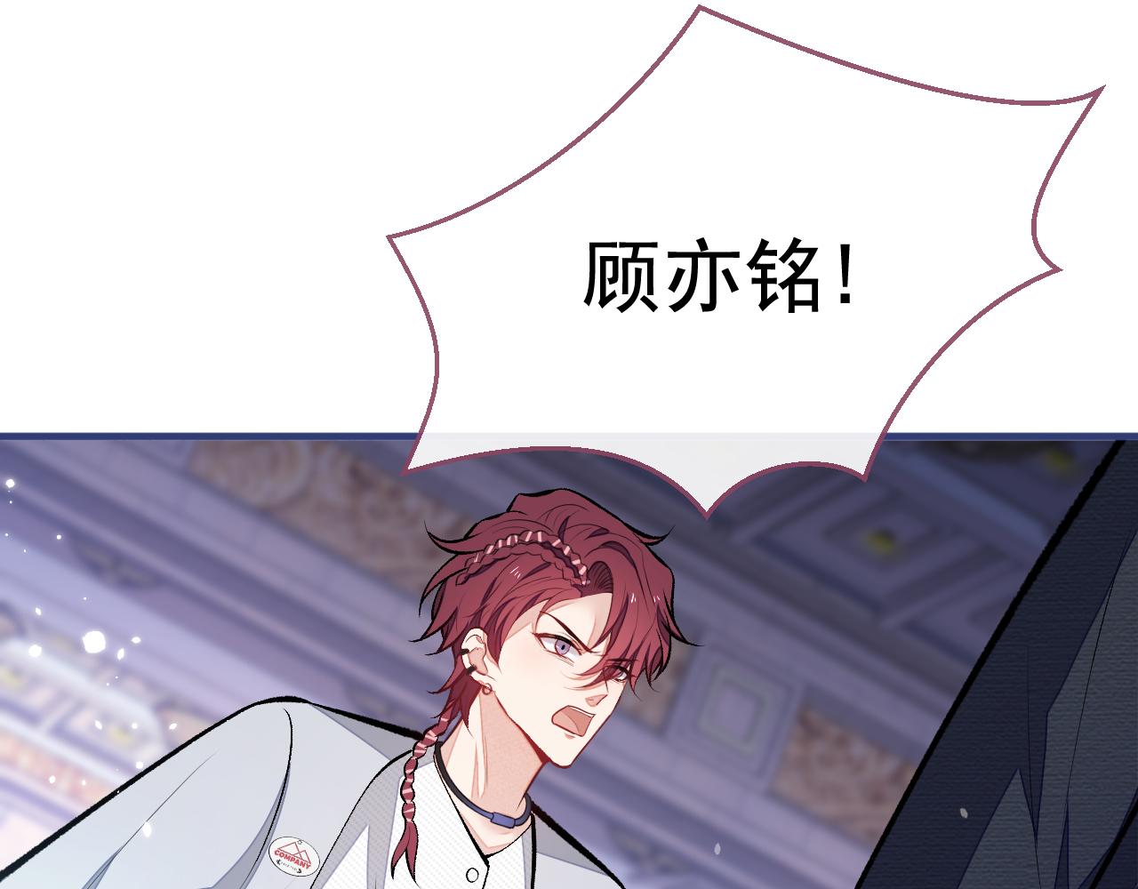第105话 男八号的优越感4