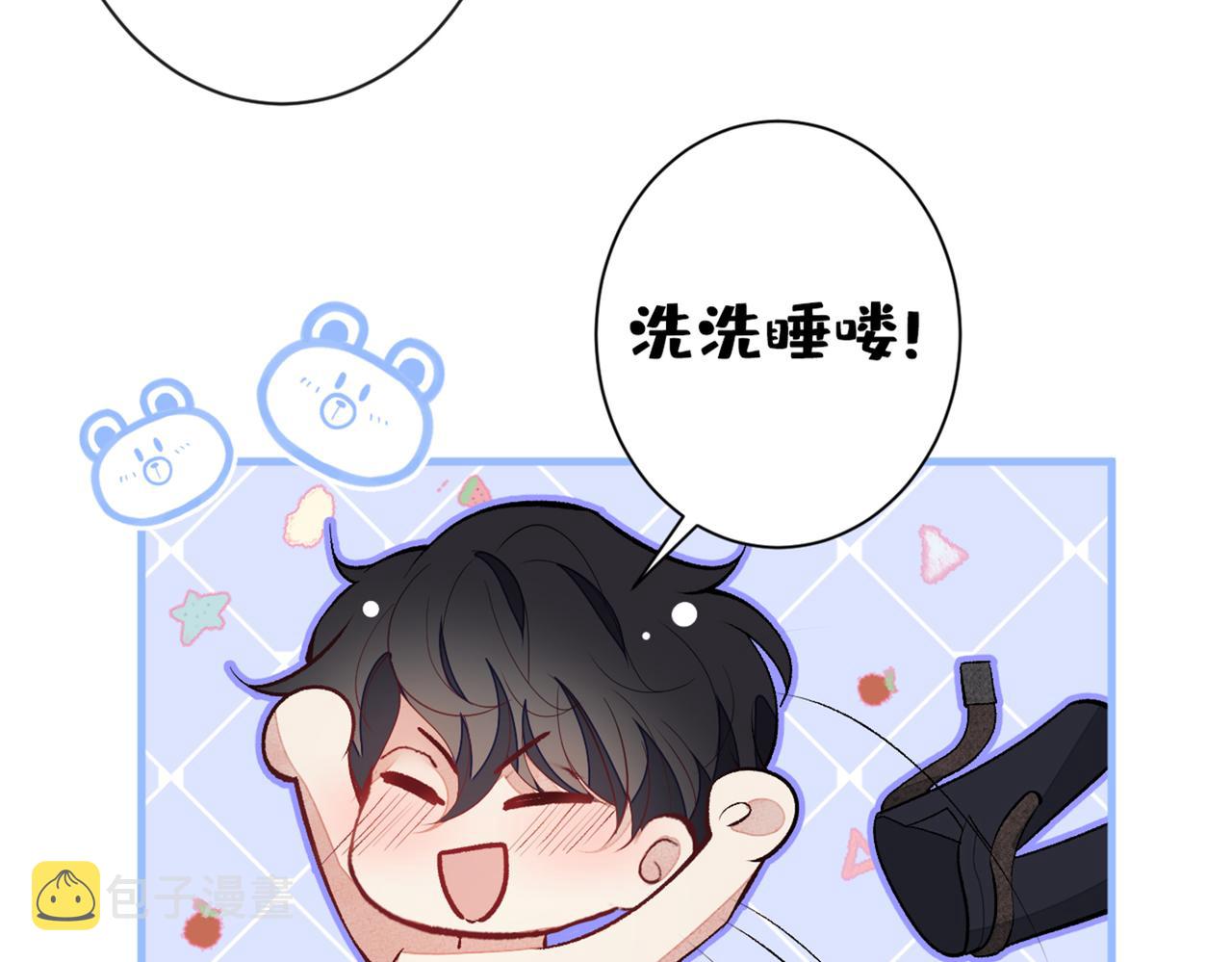 第85话 你藏了个男人？！35