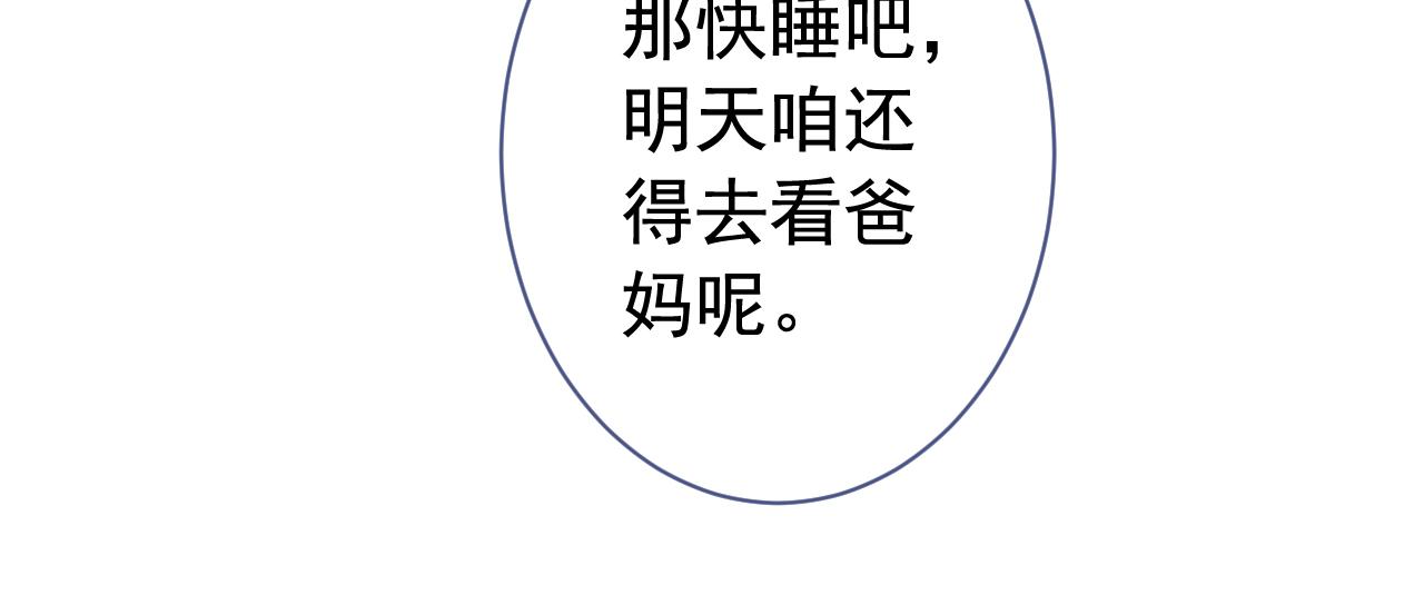 兽耳番外·上16