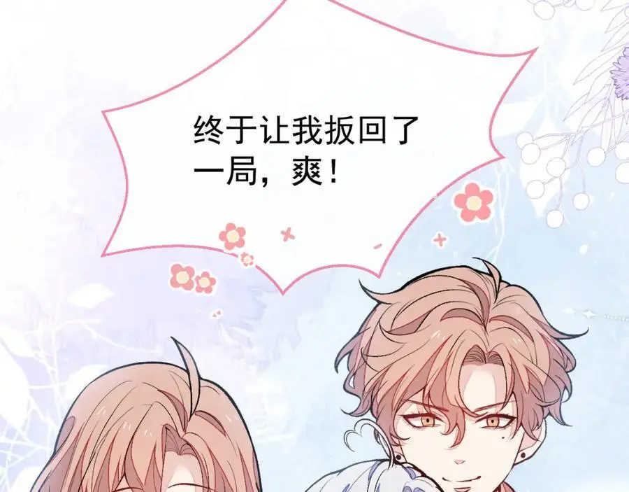 养娃篇37 乐乐，上才艺！49