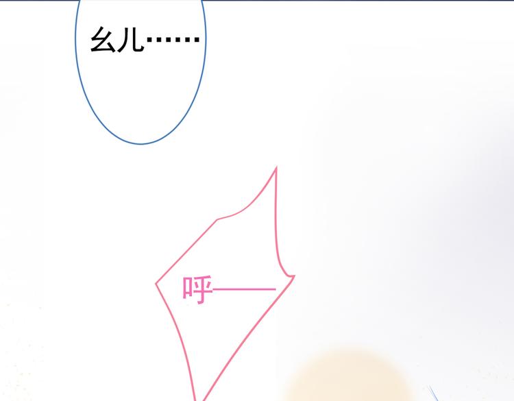 第19话 把你骚弯了？75