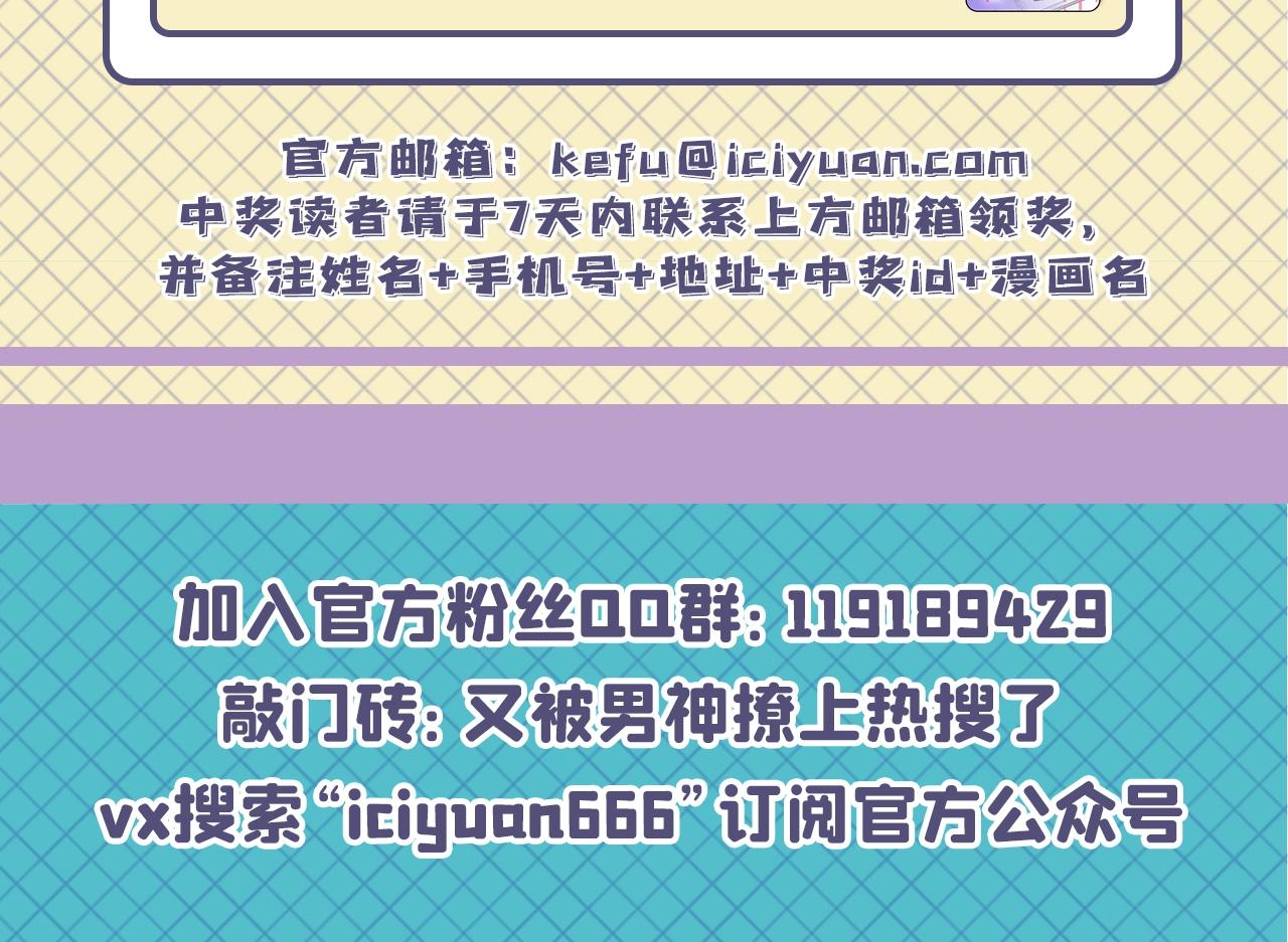 第154话 顾亦铭，你不对劲112