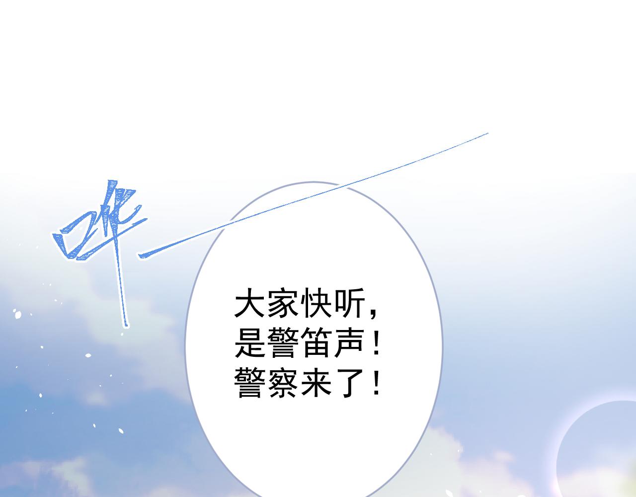 第109话 老哥，借个火54