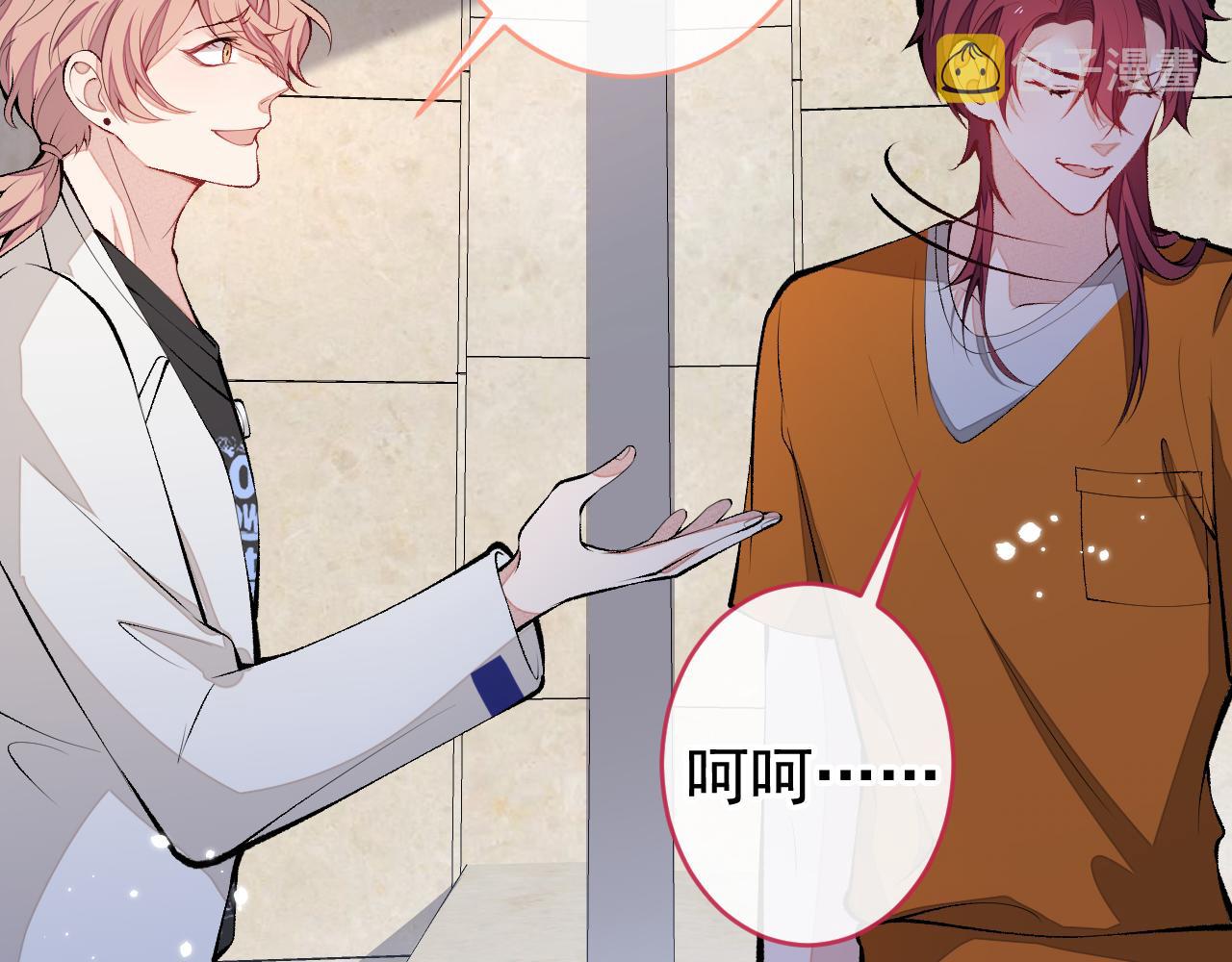 第166话 余北，你没资格！37