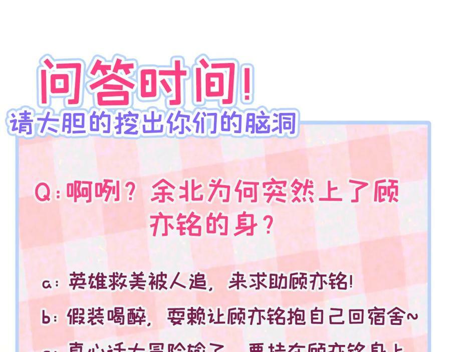大学篇38 i never give up！113