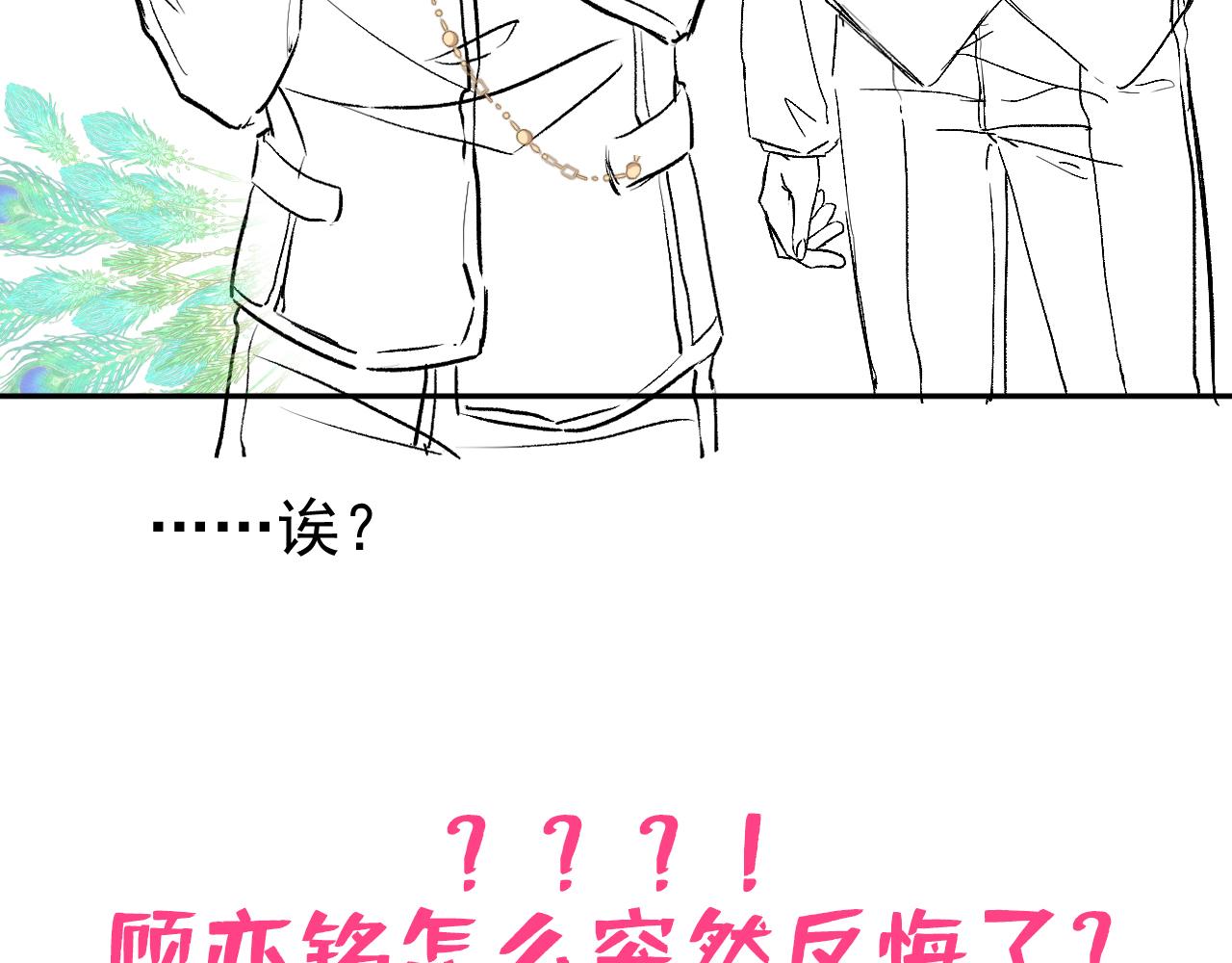 兽耳番外·上115