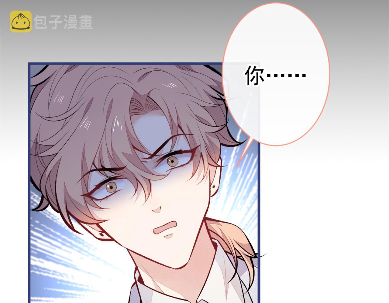 第93话 我才不住精神病院！75