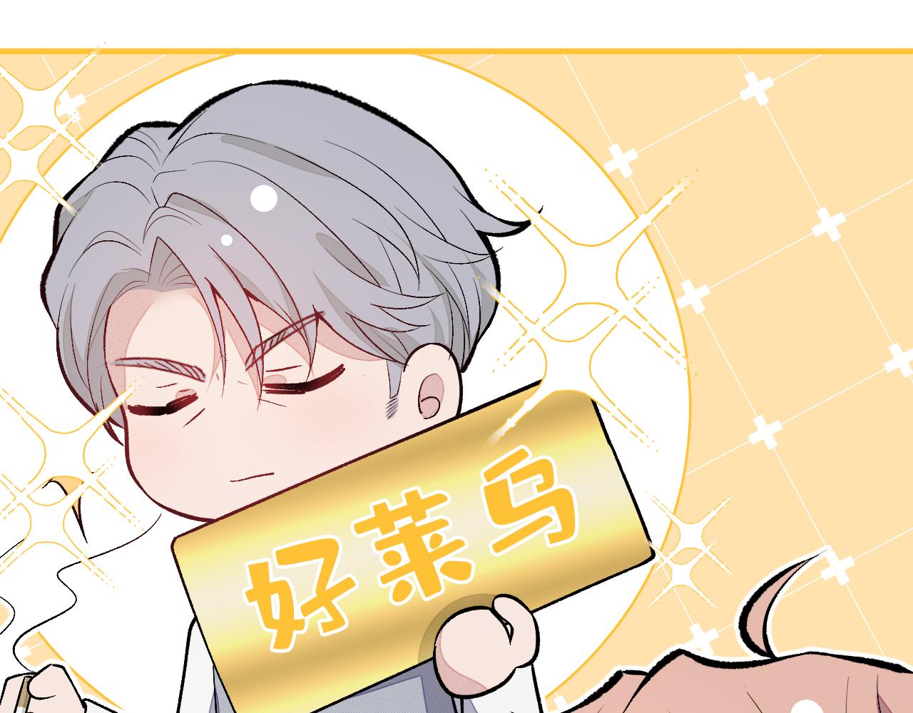 第138话 以后你就是我亲爸！36