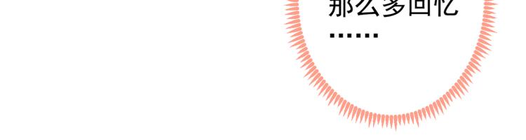 第57话 相亲还是查户口？81