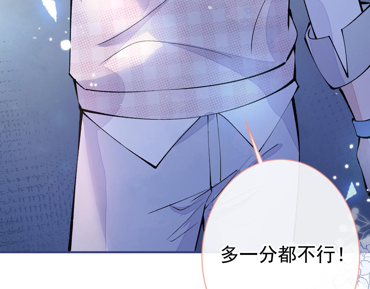 第153话 砍价能手余扒皮27