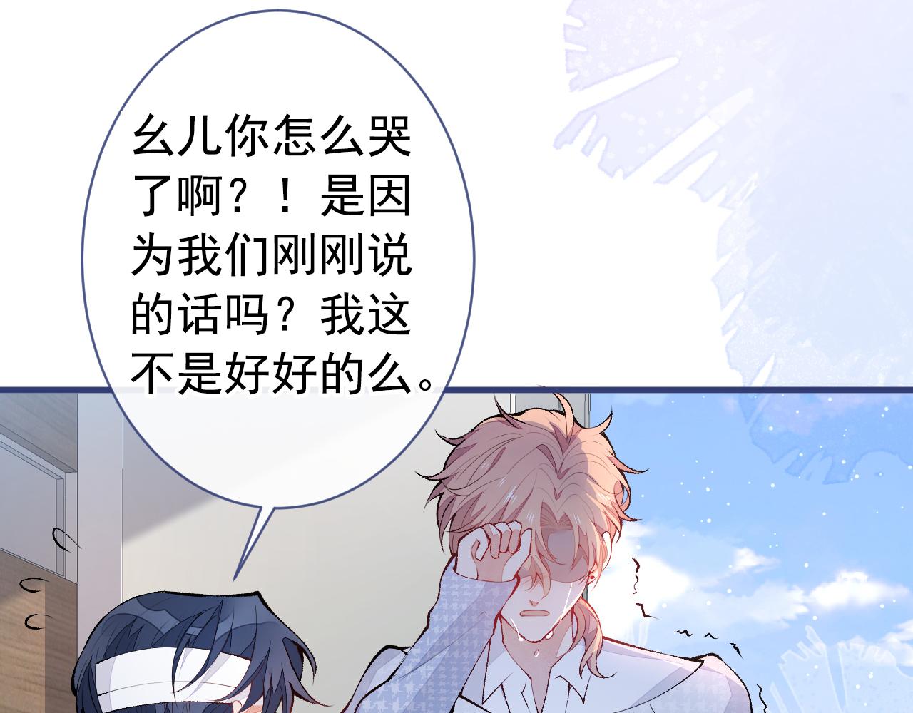 第147话 我只要你好好的86