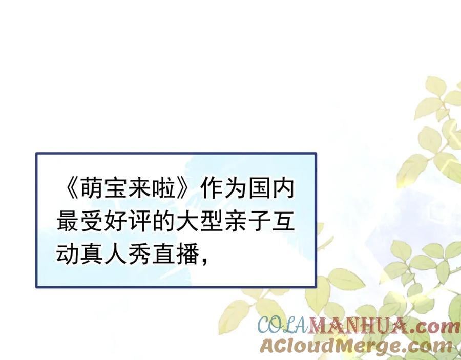养娃篇20 要不报个班？4